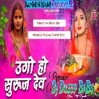 Uga Hai Suraj Dev Anuradha Paudwal Chhath puja Song Jhan Hard Vibration Bass Mix Dileep BaBu Hi TeCh king of Gonda 